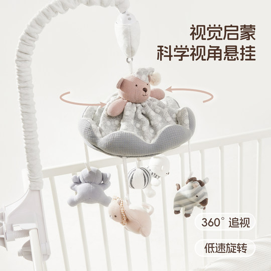 Meechoo bed bell music rotating crib rattle