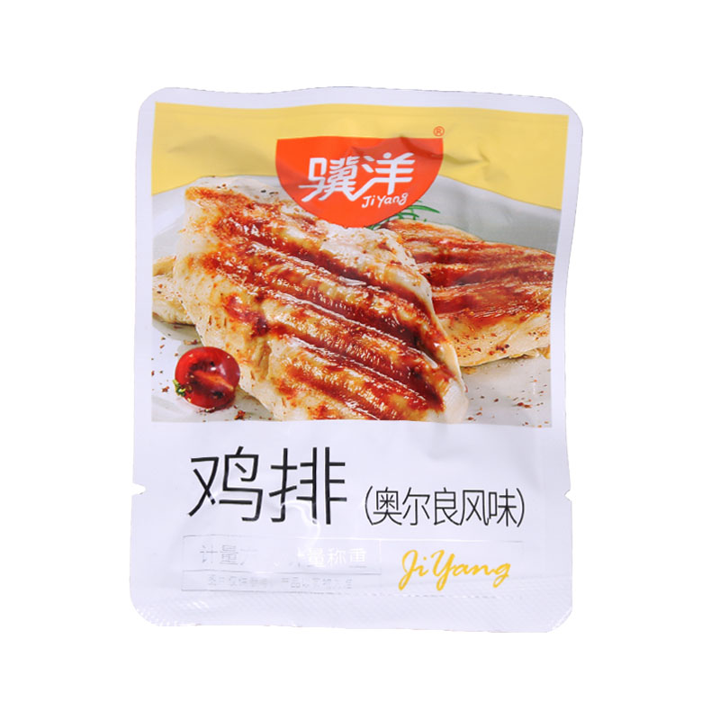 骥洋鸡排500g独立小包装奥尔良味椒麻味鸡胸肉即食休闲零食250g - 图3