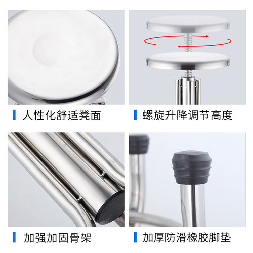 不锈钢304凳子不锈钢圆凳手术凳护士凳螺旋升降加厚吧台凳实验凳 - 图2