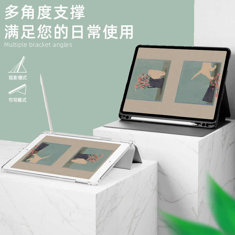 新款2020iPad保护套2019air2苹果4mini3平板10.2Pro10.5寸11壳9.7 - 图0