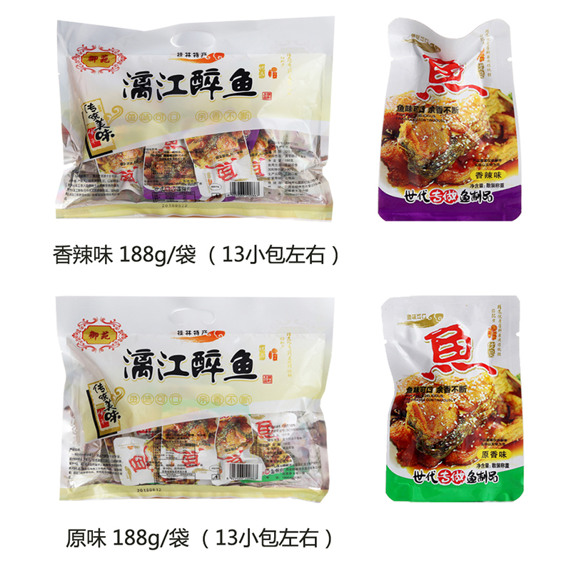 广西桂林特产御苑漓江醉鱼即食原香味香辣鱼干鱼块零食正品168克-图2