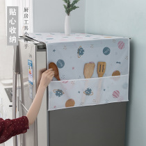 Minimalist refrigerator dust cover waterproof oil proof single door double door open door Home drum washing machine microwave cover cloth hanging bag