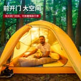 三只小驴 Сверхлегкая ветрозащитная дорожная палатка для двоих для кемпинга