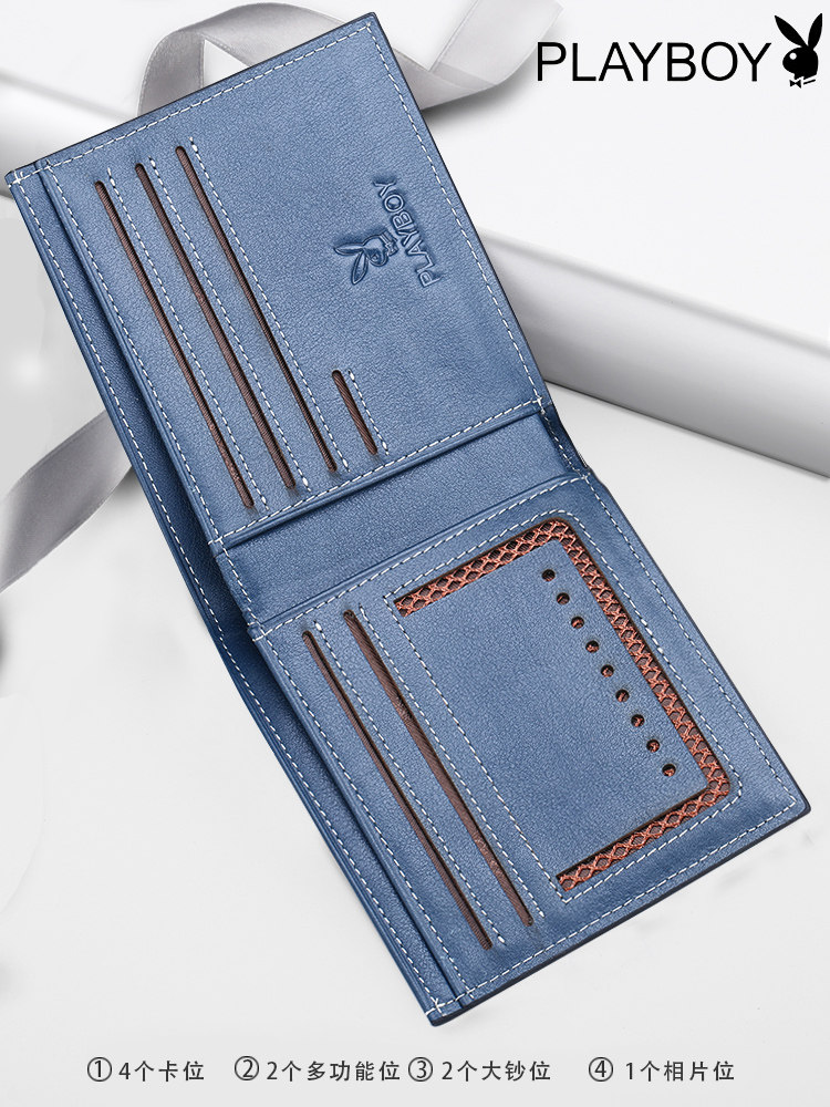 花花公子男士2020新款软皮短款钱包 云蝠箱包钱包