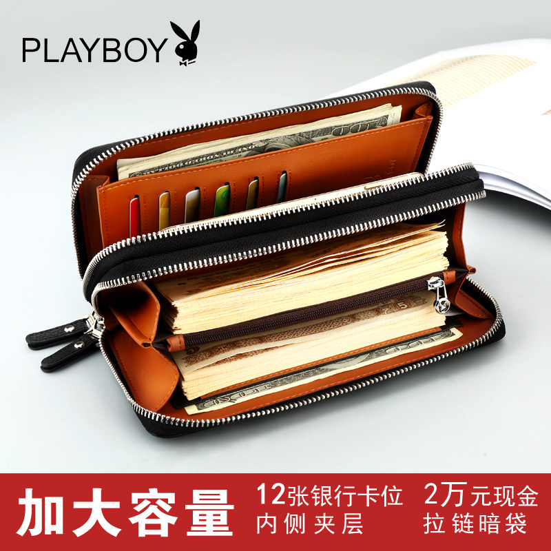 花花公子男士长款真皮2020新款钱包 云蝠箱包钱包