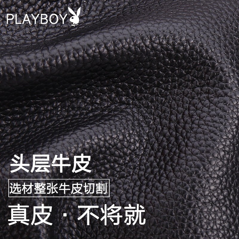 花花公子男士长款真皮2020新款钱包 云蝠箱包钱包