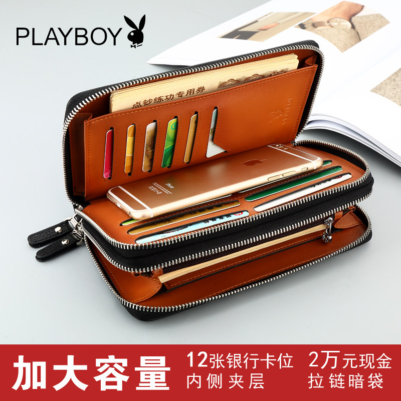 花花公子男士长款真皮2020新款钱包 云蝠箱包钱包