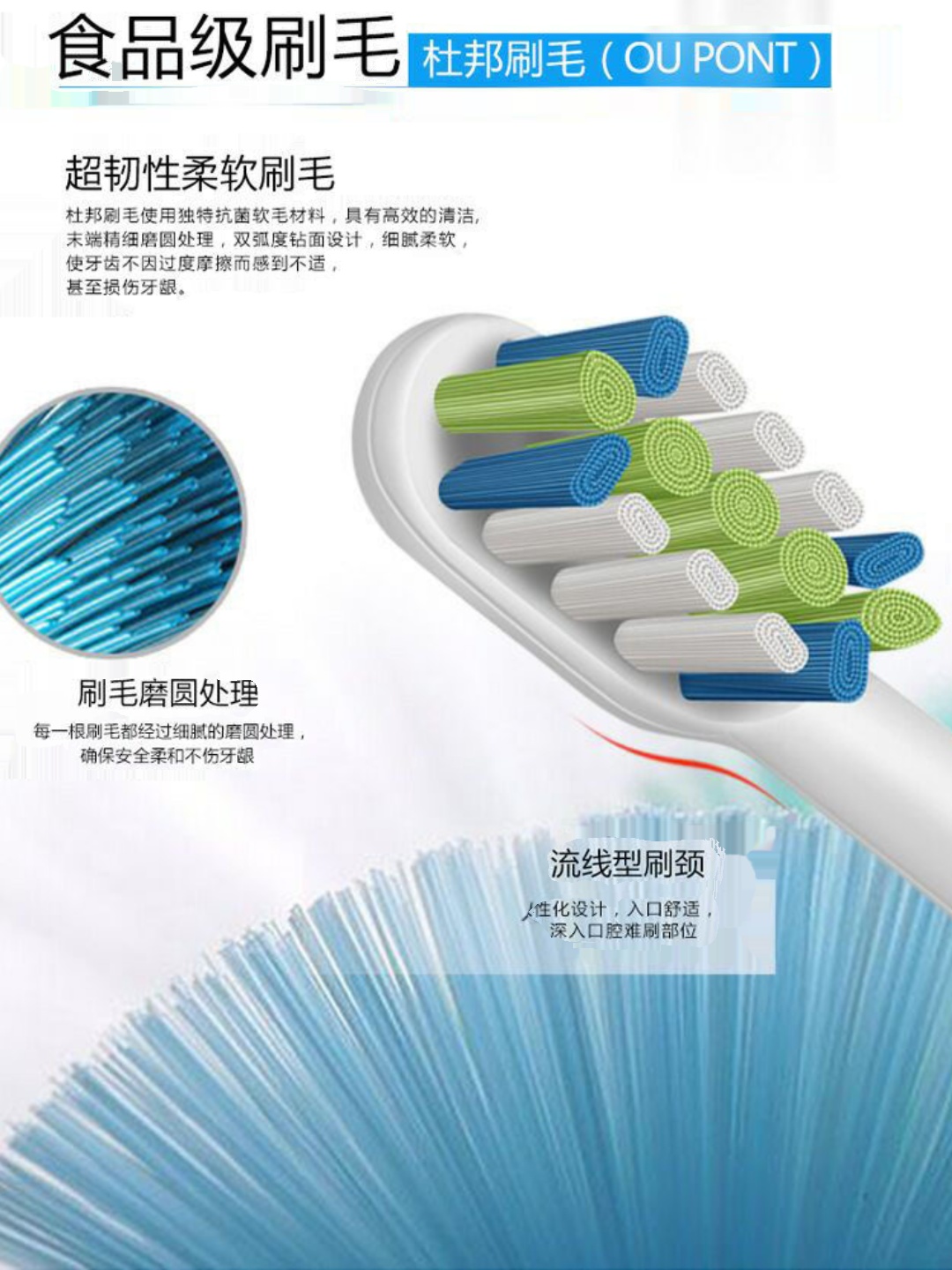 适用千山电动牙刷头Q5/Q7/Q8/COMBO/Q15摆裙款X1钻石替换头升级款 - 图2