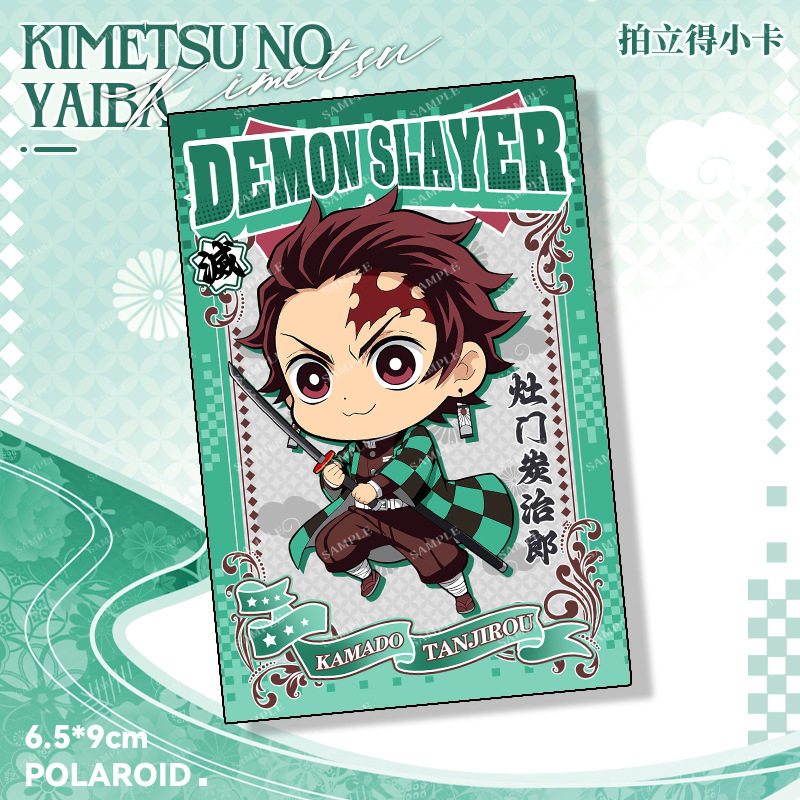 鬼灭之刃新款拍立得相卡炭治郎无一郎黑死牟猗窝座动漫周边小卡,淘宝优惠券,粉丝福利购,淘宝优惠卷