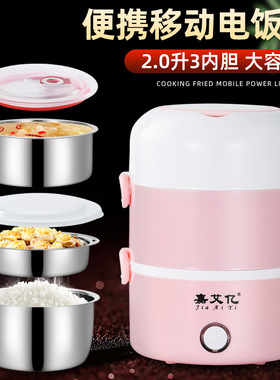 电蒸锅家用汤锅一体蒸煮锅炖锅蒸包子蒸笼小蒸锅1-3人304不锈钢