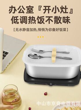 跨境60W加热板保温袋手提跨境亚马逊便当袋家车两用车载电热饭盒