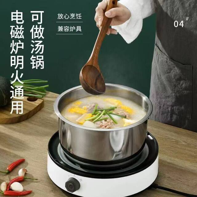 Stainless steel cooking pot with lid, Indian pot, Thai pot, Southeast Asian kitchen set, five-piece pot set