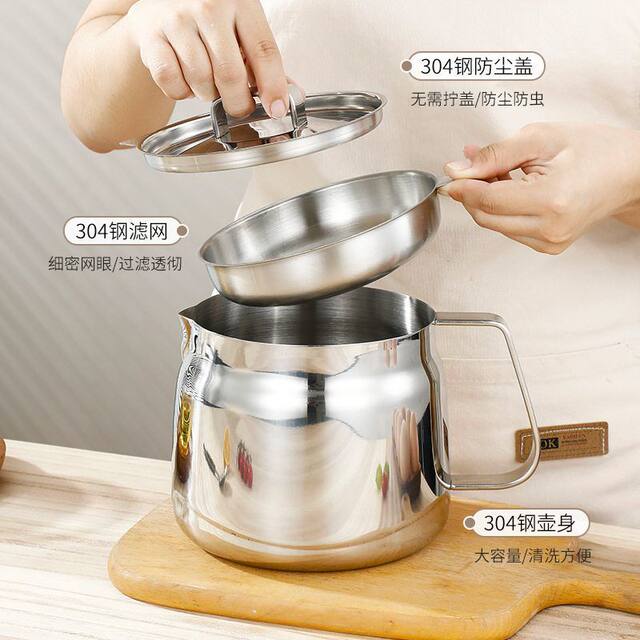 304 stainless steel oil filter pot household large-capacity oil storage tank kitchen filter oil residue artifact oil bottle filter oil