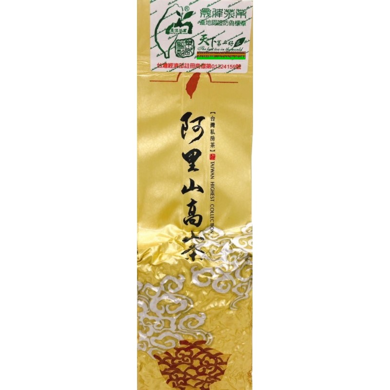 阿里山茶叶600g台湾高山茶青心乌龙茶桂花香晟伟茶业非梨山杉林溪