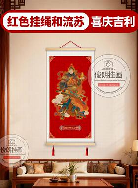 新中式五路财神装饰画客厅入户玄关中堂财神爷壁画发财挂轴画挂画