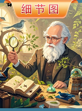 科学家名言加油励志激励学习