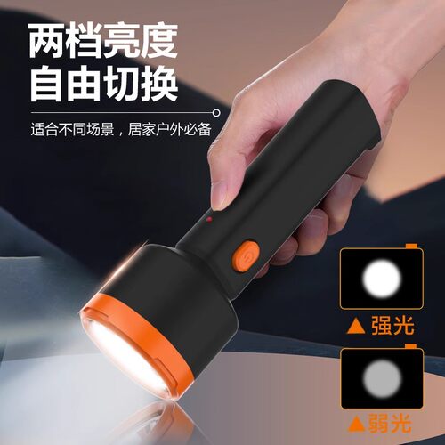 康铭LED手电筒家用可充电强光超亮户外多功能小便携远射迷你儿童 - 图0