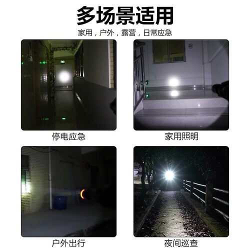 康铭LED手电筒家用可充电强光超亮户外多功能小便携远射迷你儿童 - 图3