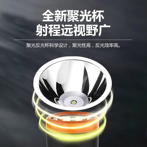 康铭LED手电筒家用可充电强光超亮户外多功能小便携远射迷你儿童 - 图2