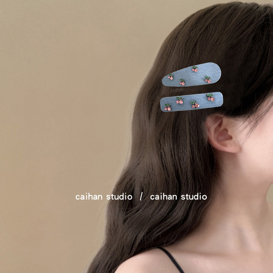 ¡Cordial de cereza! ¡Horquilla de cereza de pedrería!