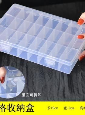 水钻透明专业可拆卸多功能分装盒