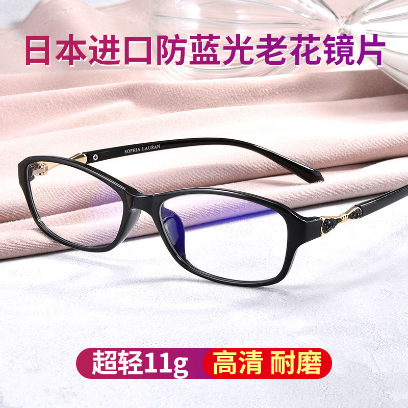 时尚超轻老花镜女进口防辐射抗蓝光舒适老人高清老光老化眼镜正品_虎窝淘
