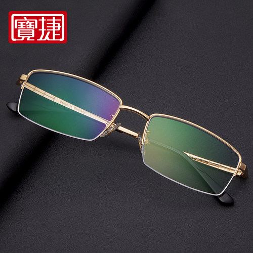 防蓝光智能变焦老花镜男远近两用双光纯钛变色渐进多焦点老花眼镜 - 图2