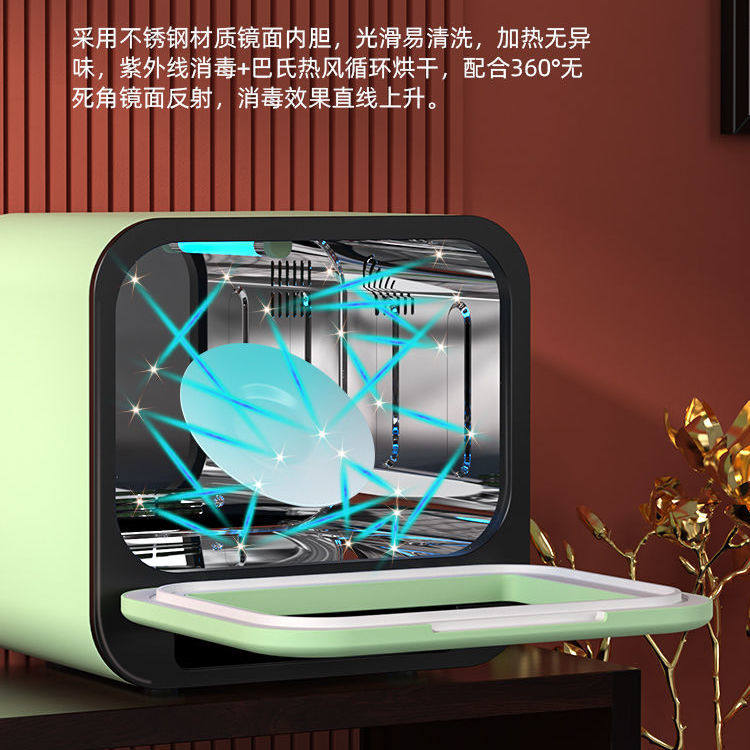 一品康家用小型紫外线厨房消毒柜 一品康小蜜商用消毒柜