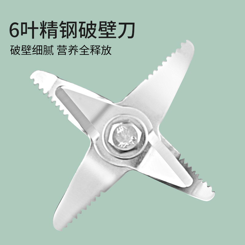 一品康破壁机家用小型智能小豆浆机 一品康小蜜破壁机
