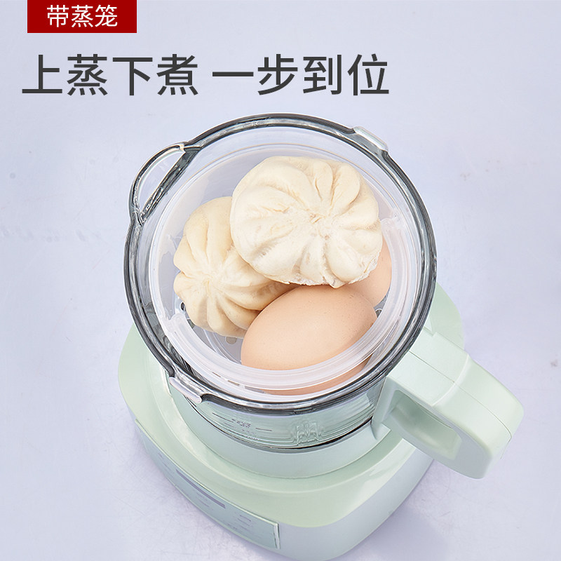 一品康破壁机家用小型智能小豆浆机 一品康小蜜破壁机