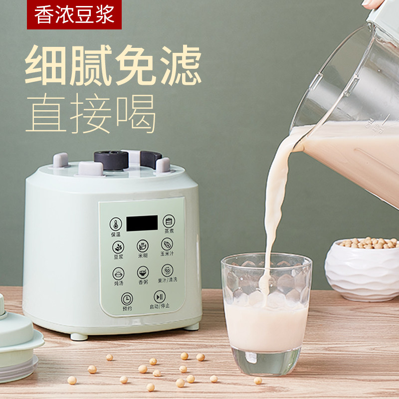 一品康破壁机家用小型智能小豆浆机 一品康小蜜破壁机