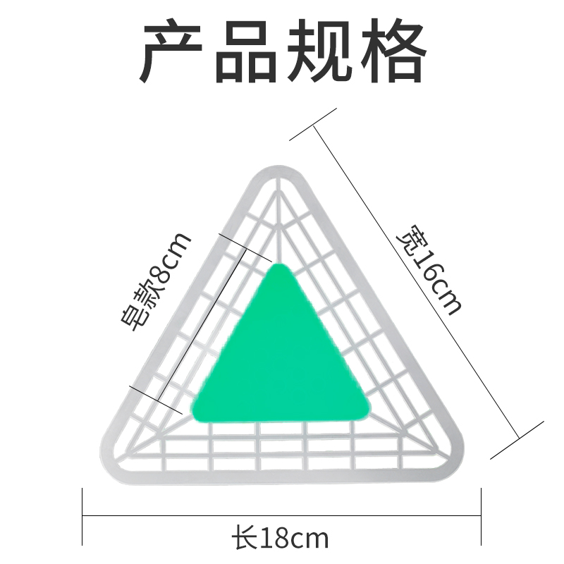 男厕所小便池斗除臭芳香球片过滤网三角块香片神器尿斗香块防溅垫 - 图2