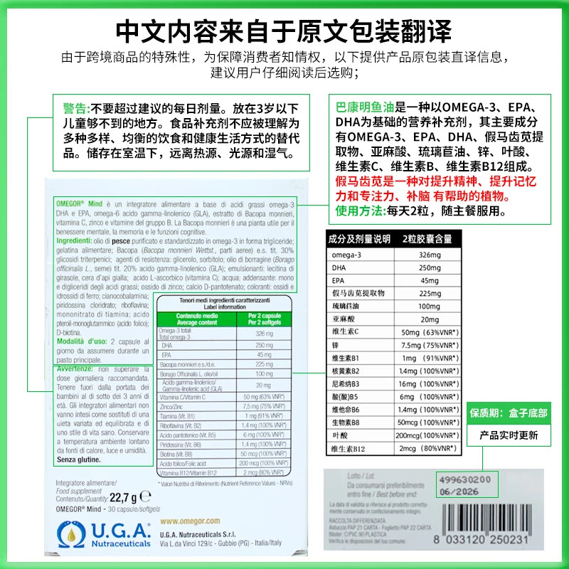 金凯撒巴康明鱼油omega3DHA鱼油增强补脑记忆力学生青少年脑力素,淘宝优惠券,粉丝福利购,淘宝优惠卷