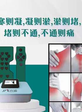 发热腰带腹包排湿仪经络疏通腿包