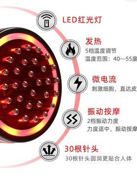 电动经络刷美容院家用疏通刮痧