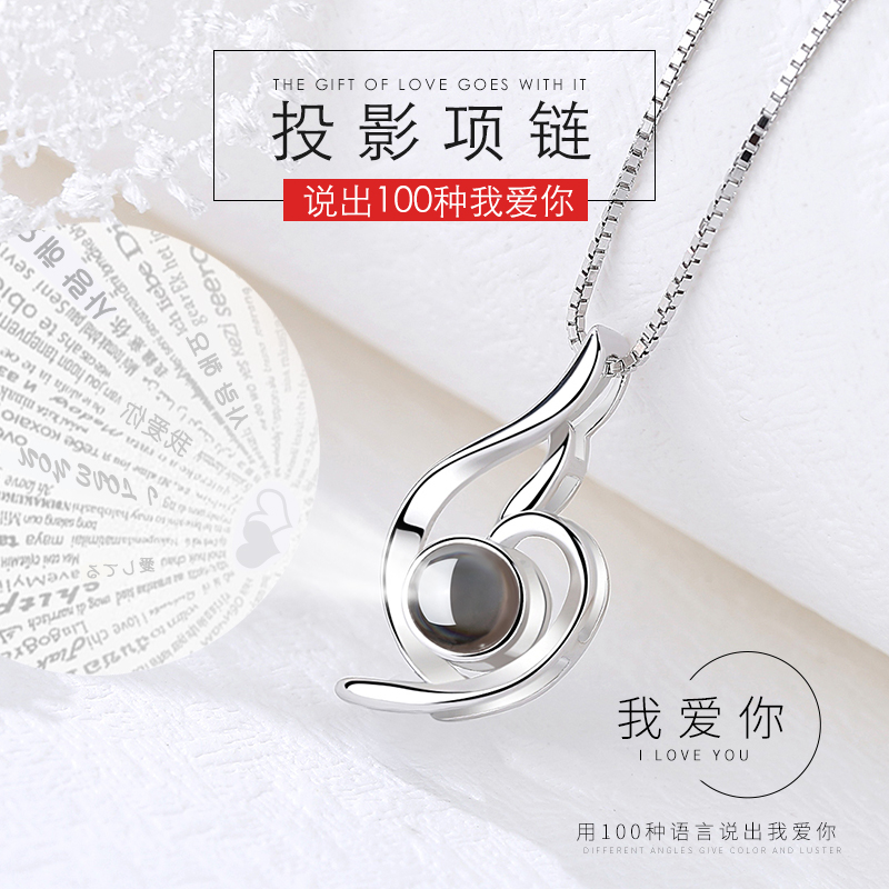 告白网红 100 记忆项链女 种语言我爱你抖音同款纯银韩版锁骨链爱 告白网红 100 记忆项链女 种语言我爱你抖音同款纯银韩版锁骨链爱