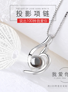 项链女纯银锁骨链定制名字投影