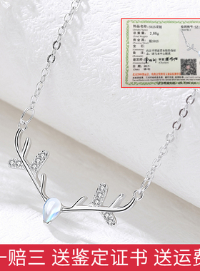 鹿角新款潮七夕情人节礼物女项链