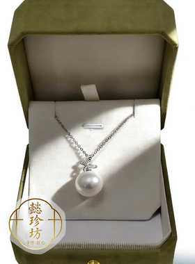 天然海水澳白珍珠吊坠宝石光本命年小众设计独特款送女友礼物14.8