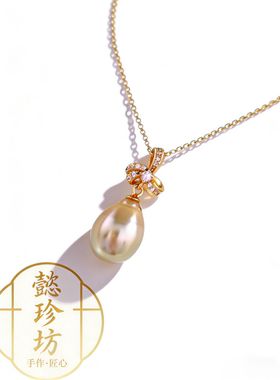 S925银南洋金珠吊坠 天然海水珍珠 孤品小众设计本命年送女友礼物