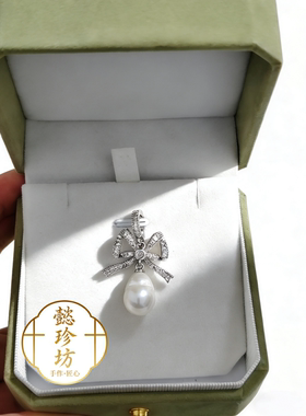 天然淡水珍珠巴洛克冷白光蝴蝶结吊坠11-12mm孤品亏本出清无鉴赏