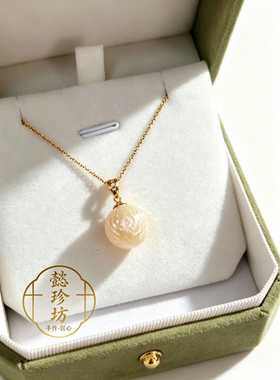 天然海水珍珠吊坠南洋金珠龙鳞奶油金12-13mm设计款孤品不含链