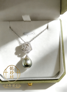 天然海水珍珠吊坠大溪地铂金灰孔雀绿渐变色绝版11-15mm新年酬宾