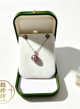 天然淡水珍珠吊坠耳钉套装妖孽紫紫珠11-12mm不含链520送女友首选