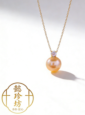天然淡水珍珠吊坠极光樱花紫中国红戴妃款S925银11-12mm孤品