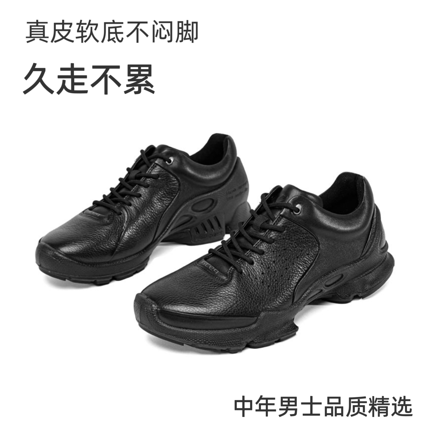 GCEQ秋冬中年男士15周年全黑牛皮休闲运动鞋透气防滑打孔耐磨运动,淘宝优惠券,粉丝福利购,淘宝优惠卷