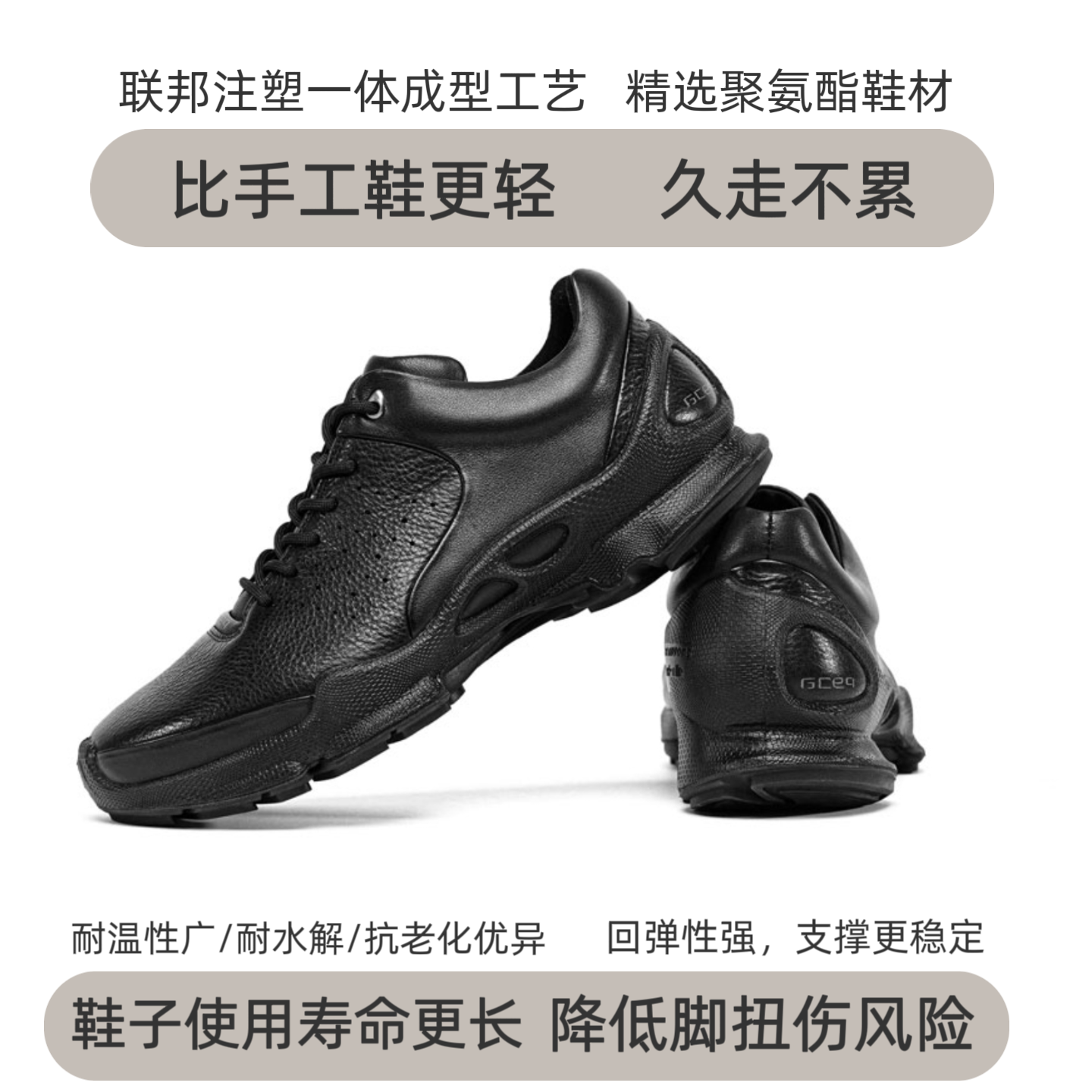 GCEQ秋冬中年男士15周年全黑牛皮休闲运动鞋透气防滑打孔耐磨运动,淘宝优惠券,粉丝福利购,淘宝优惠卷