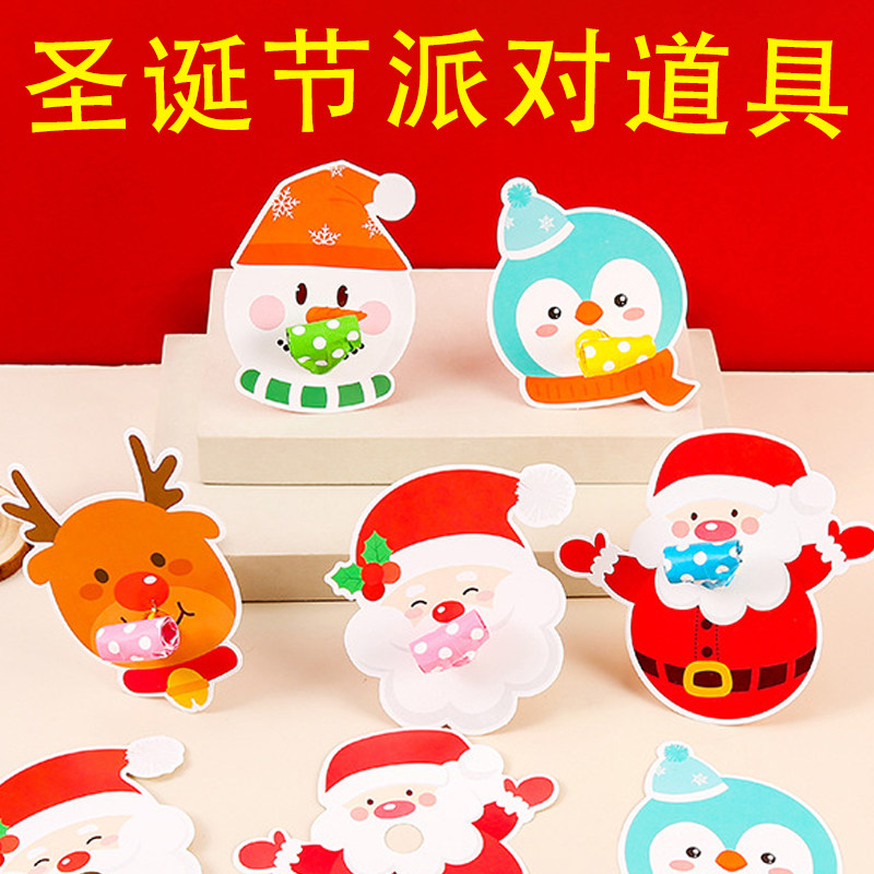 吹龙口哨男女孩生日派对吹吹卷喇叭圣诞节礼物幼儿园玩具儿童哨子