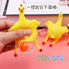 Creative funny vent chicken key chain pendant gift trick pinch happy laying hen decompression small gift wholesale