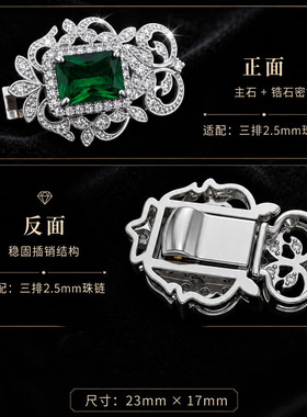 轻奢镶钻珍珠项链手链两用女